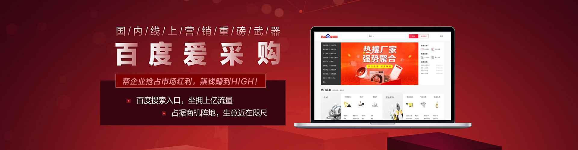 东莞sem代理