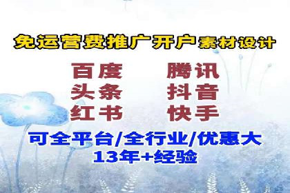 移动端推广信息流：广告主的成功之路