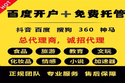 小红书信息流崛起：从零到一的商业案例